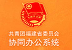 OA系统