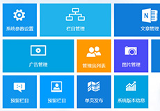 档案管理系统
